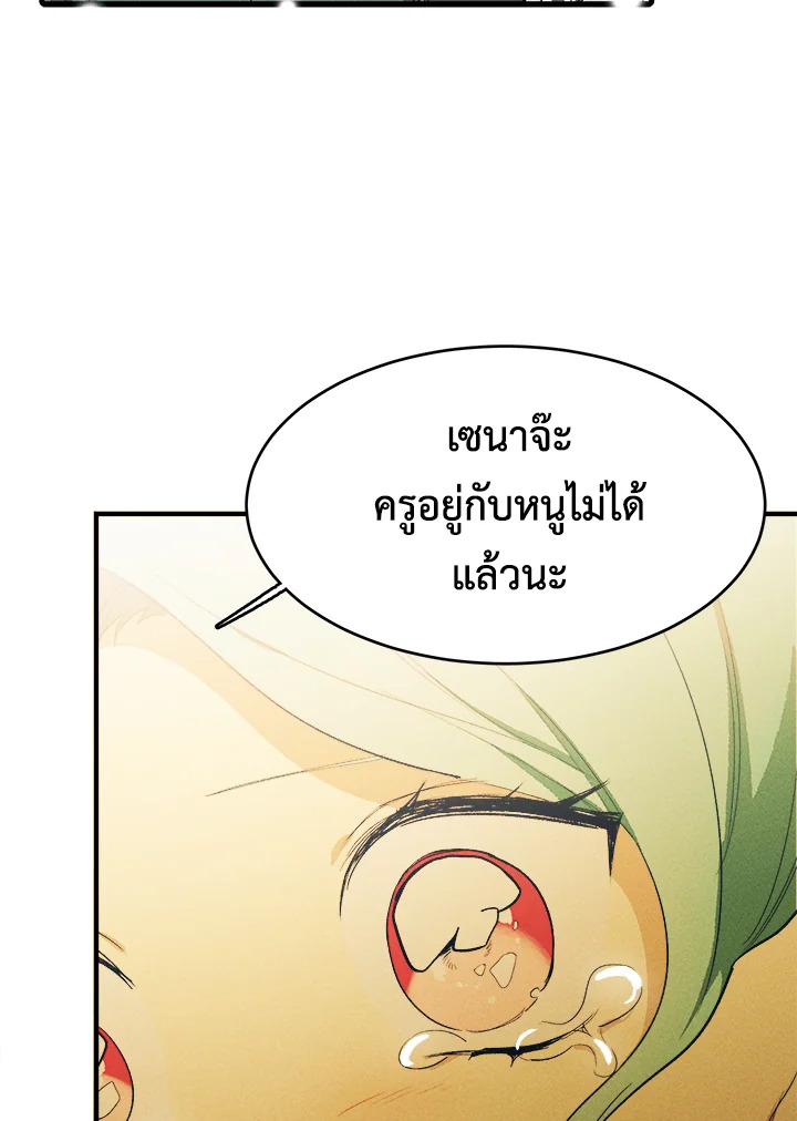 หน้า 78