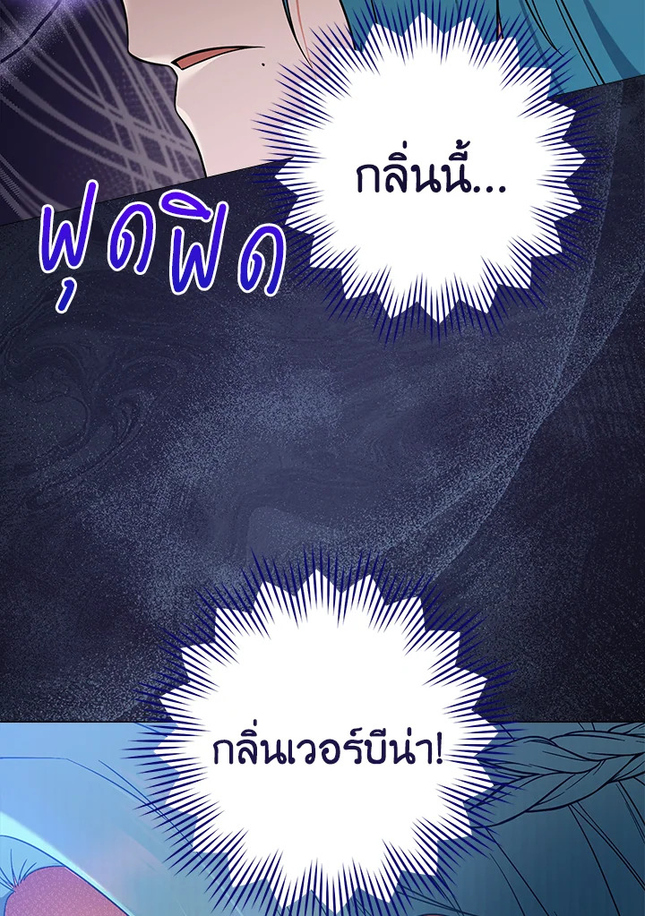 หน้า 78