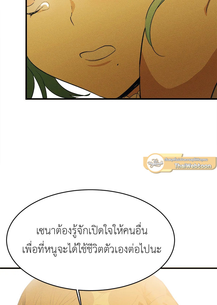 หน้า 79