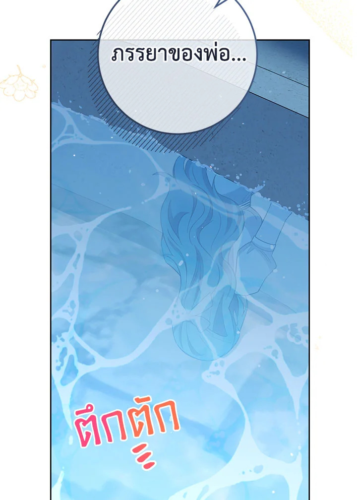 หน้า 79