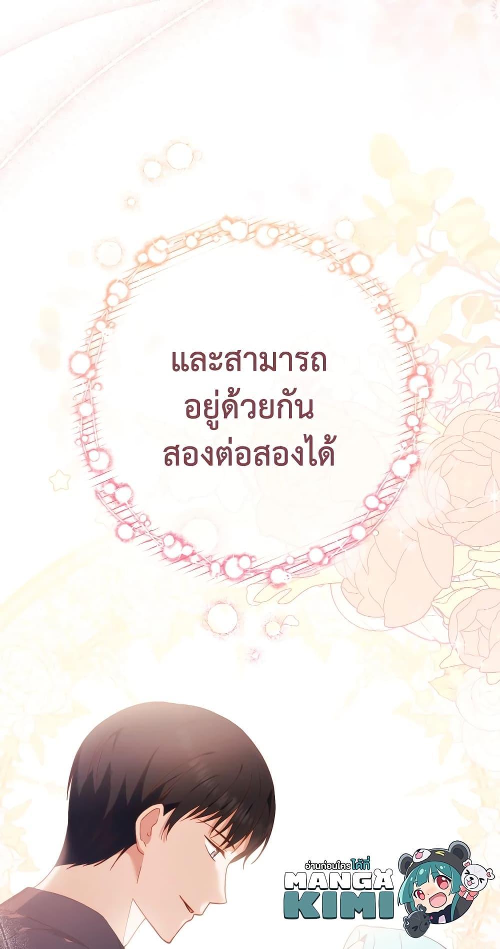 หน้า 79