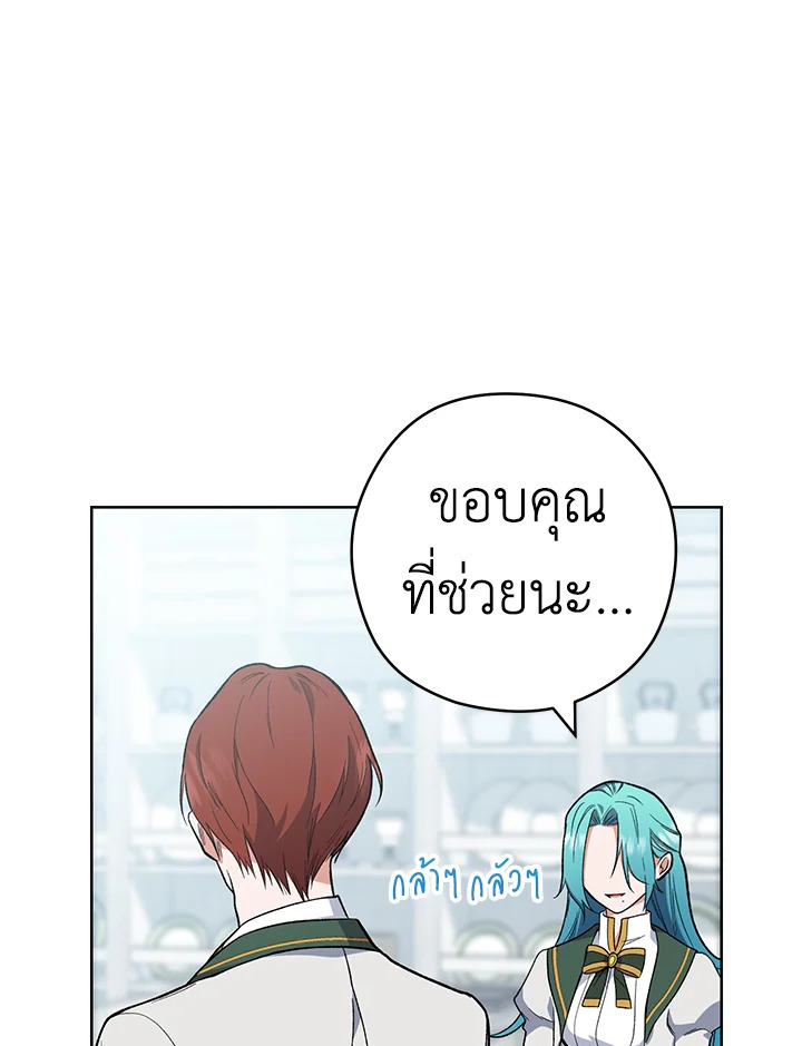 หน้า 79
