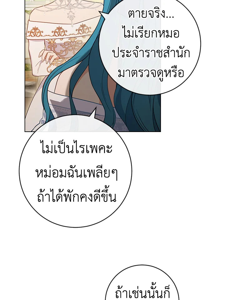 หน้า 80