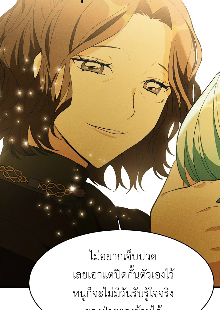 หน้า 80