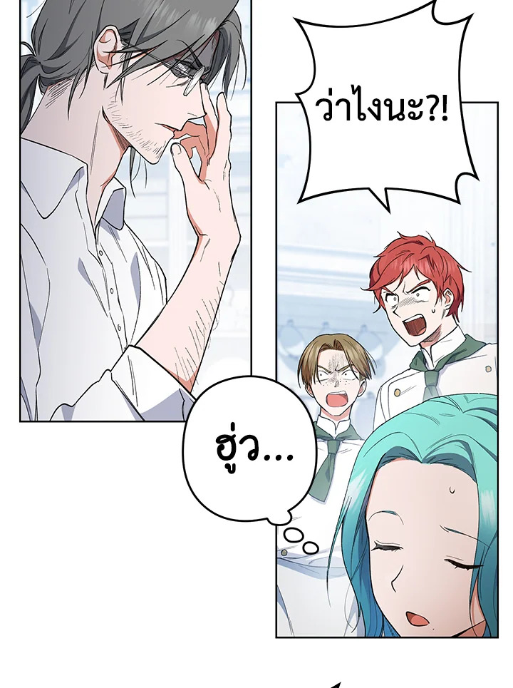 หน้า 80