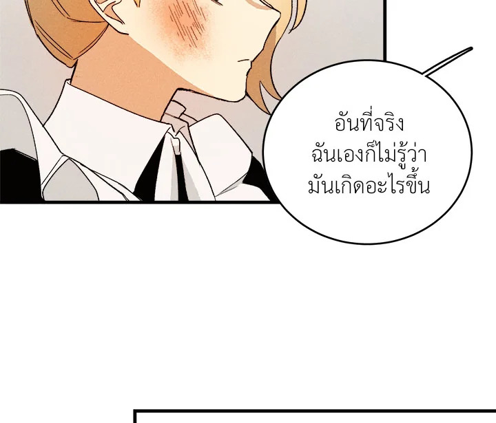 หน้า 80