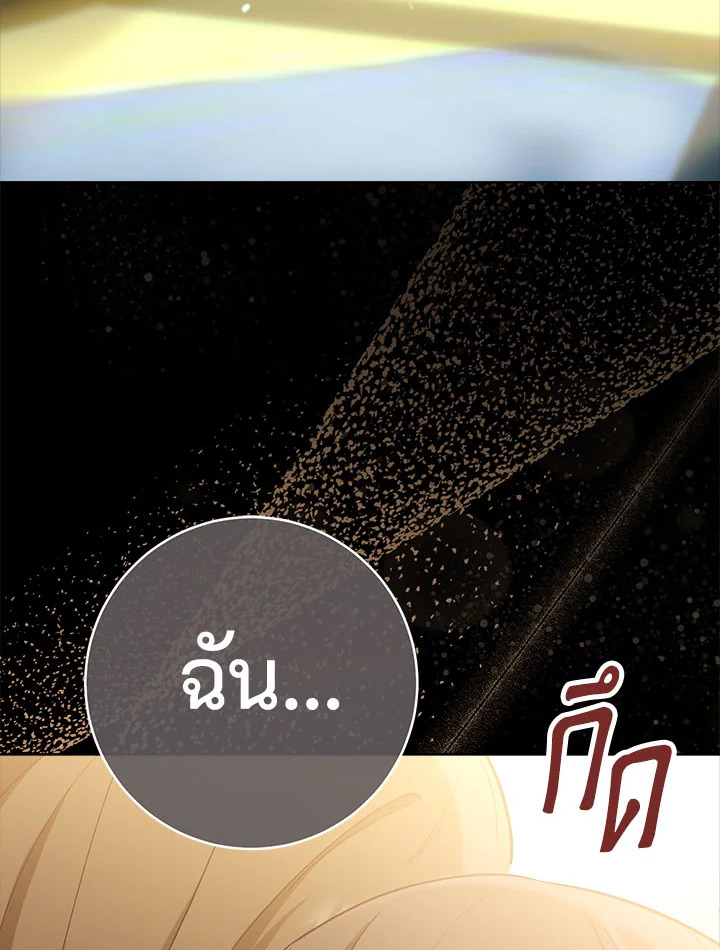 หน้า 80