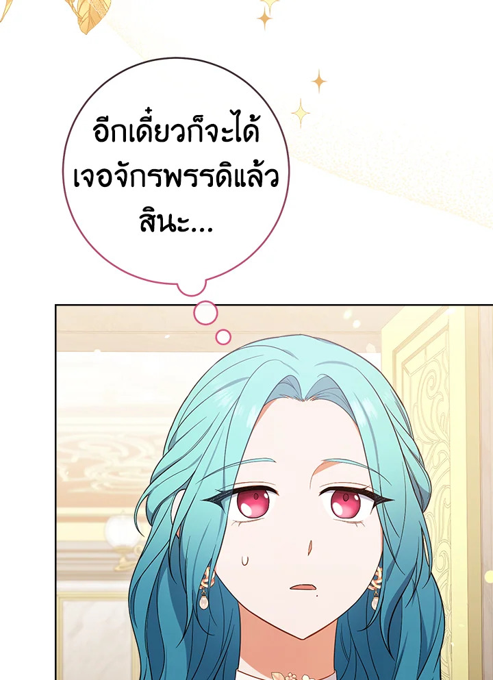 หน้า 80