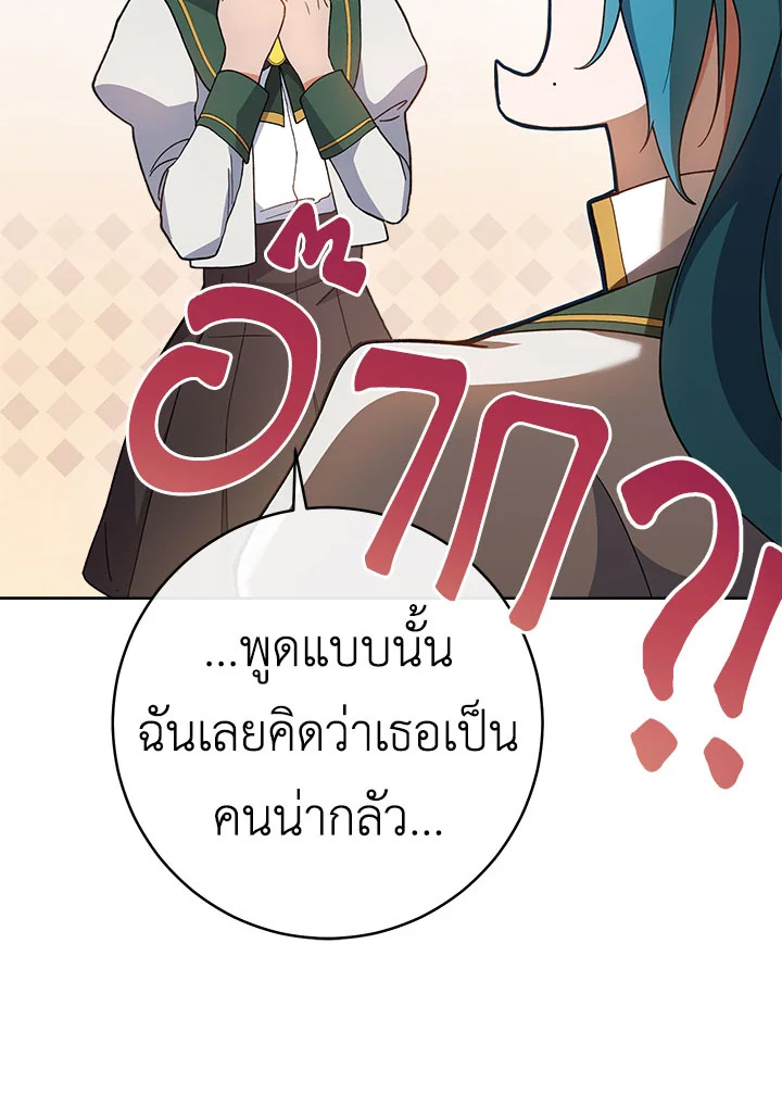 หน้า 80