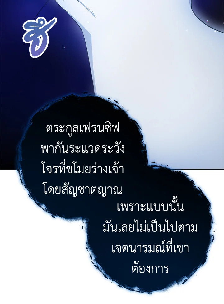 หน้า 81