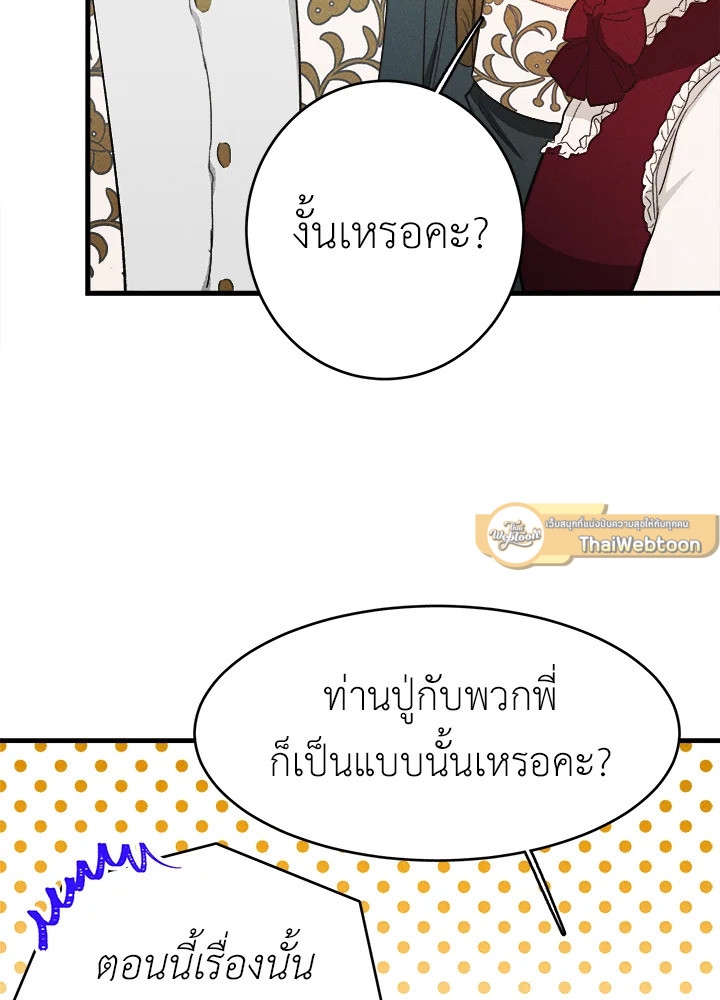 หน้า 81