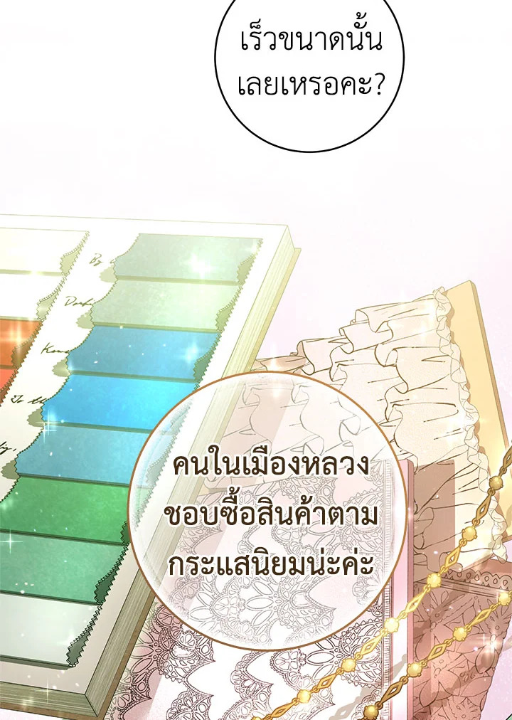 หน้า 81