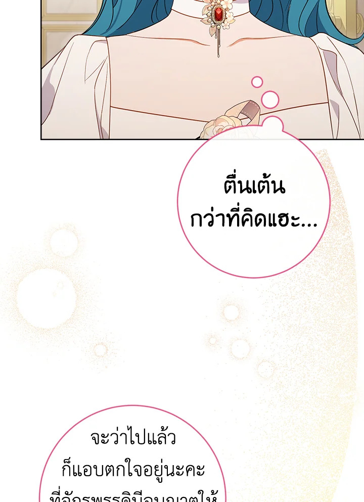 หน้า 81