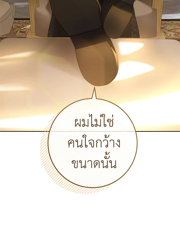 หน้า 82