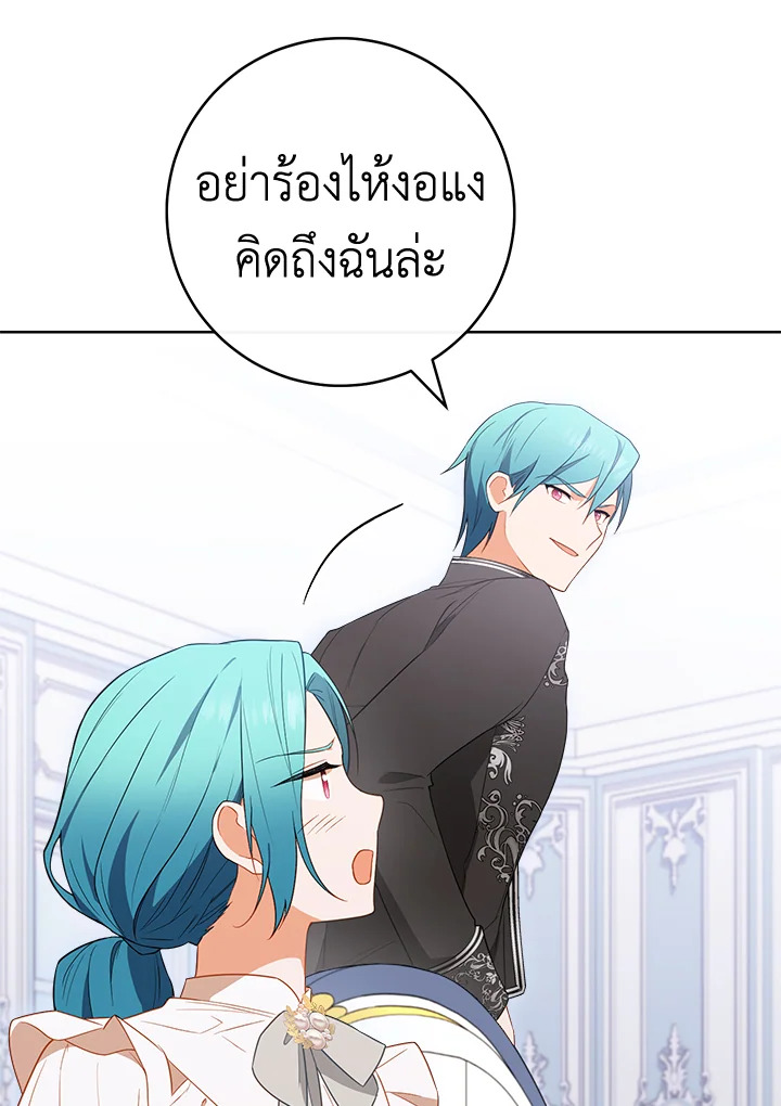 หน้า 82
