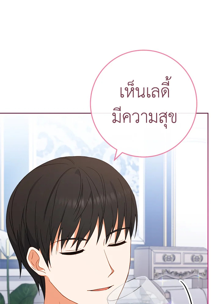 หน้า 82