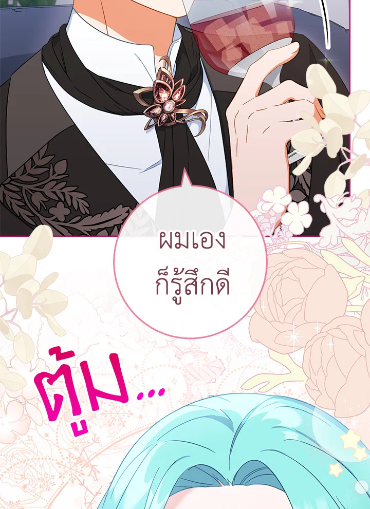 หน้า 83