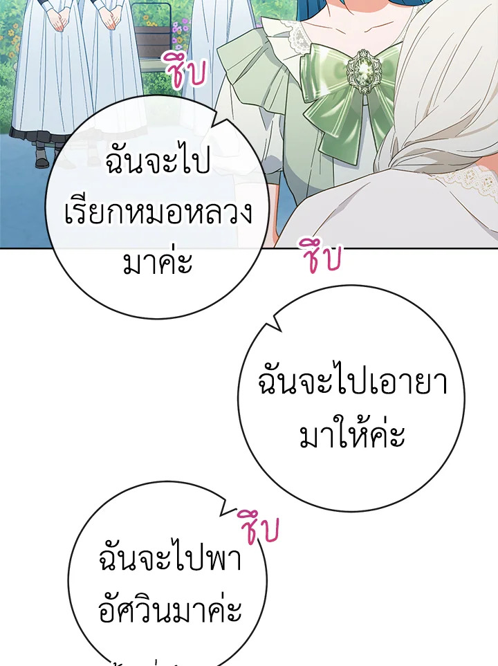 หน้า 83
