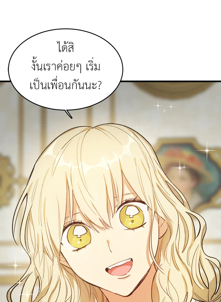 หน้า 83
