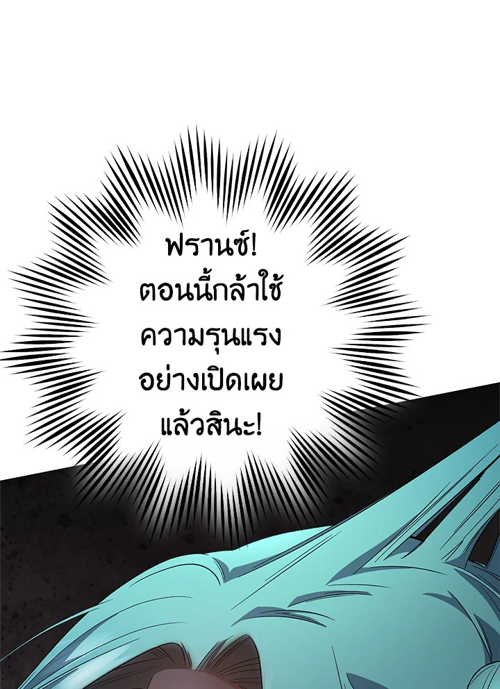 หน้า 83