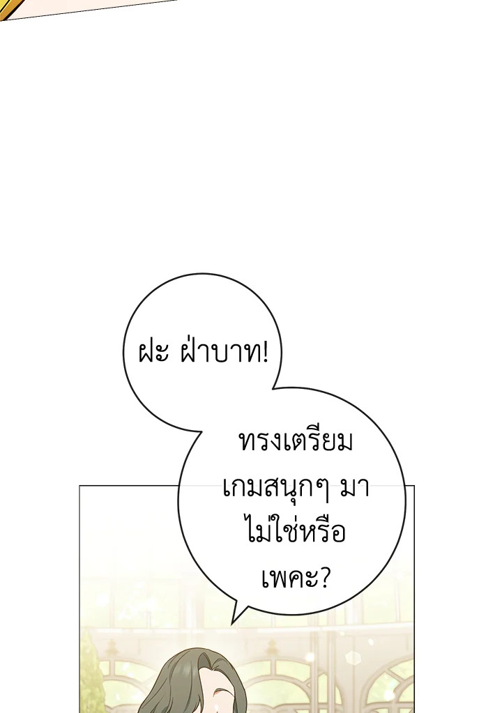 หน้า 83