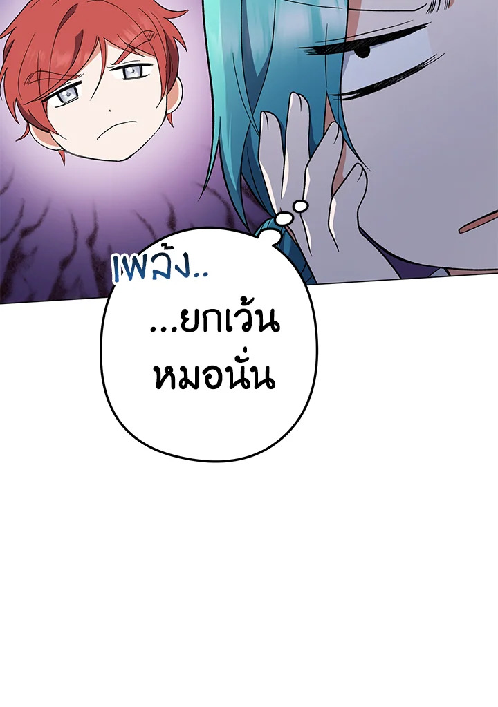หน้า 83