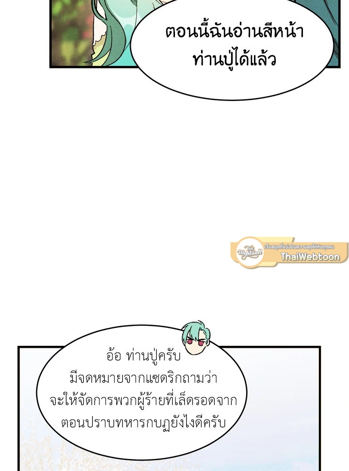 หน้า 83