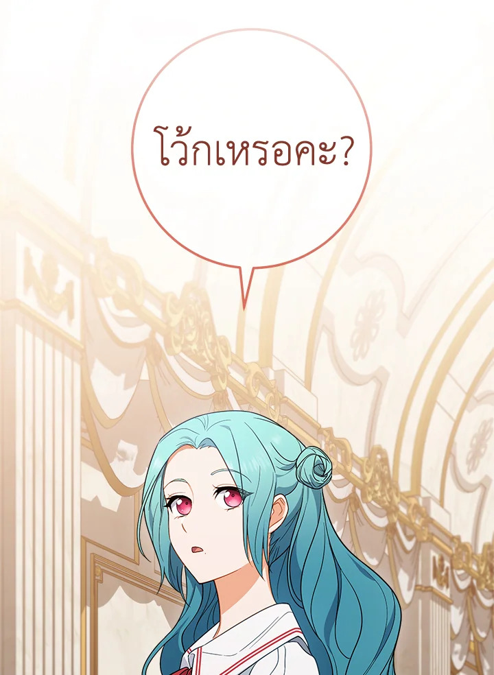 หน้า 83
