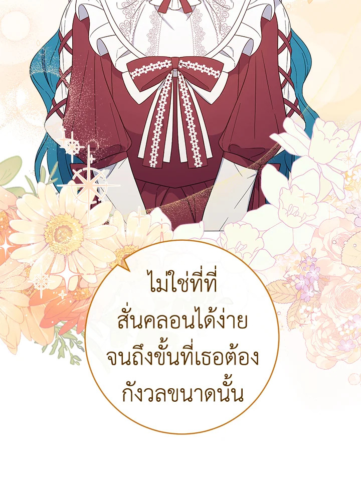 หน้า 83