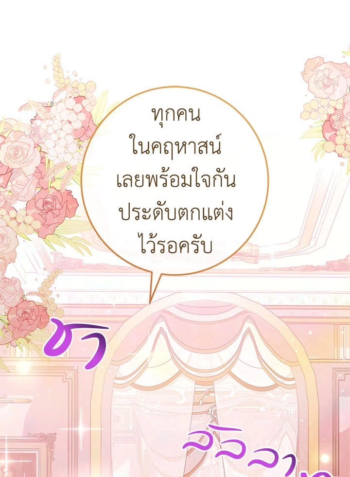 หน้า 83