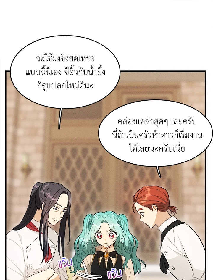 หน้า 84
