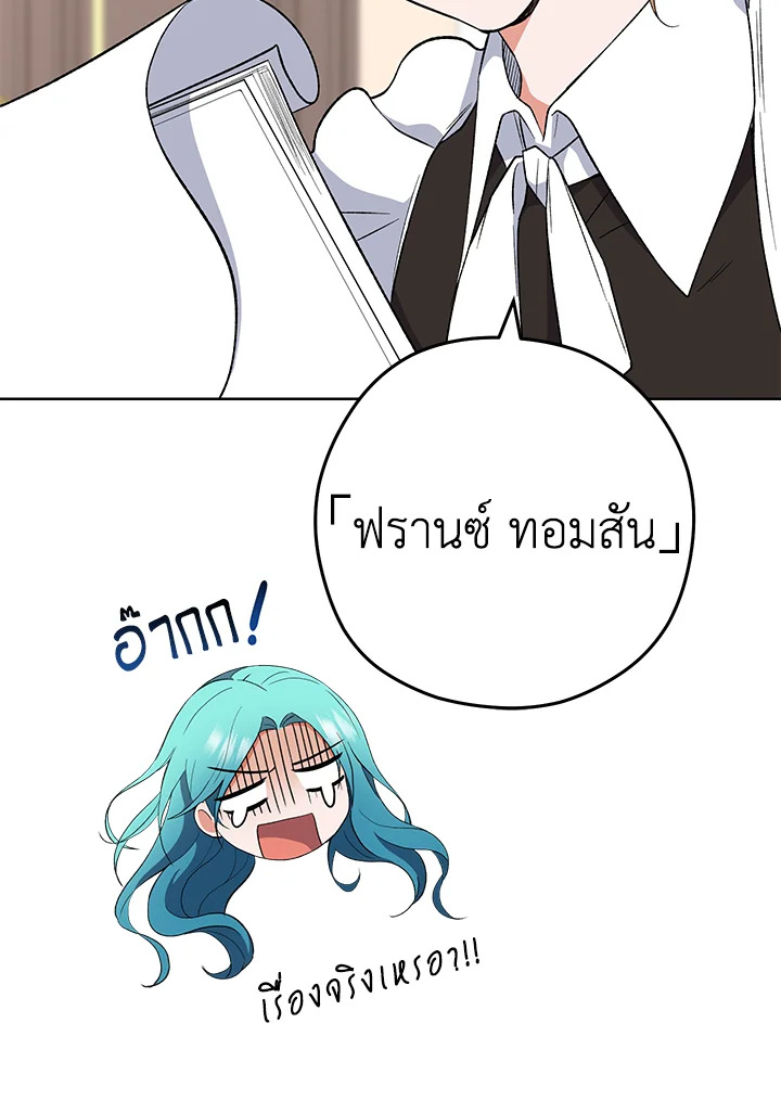หน้า 84