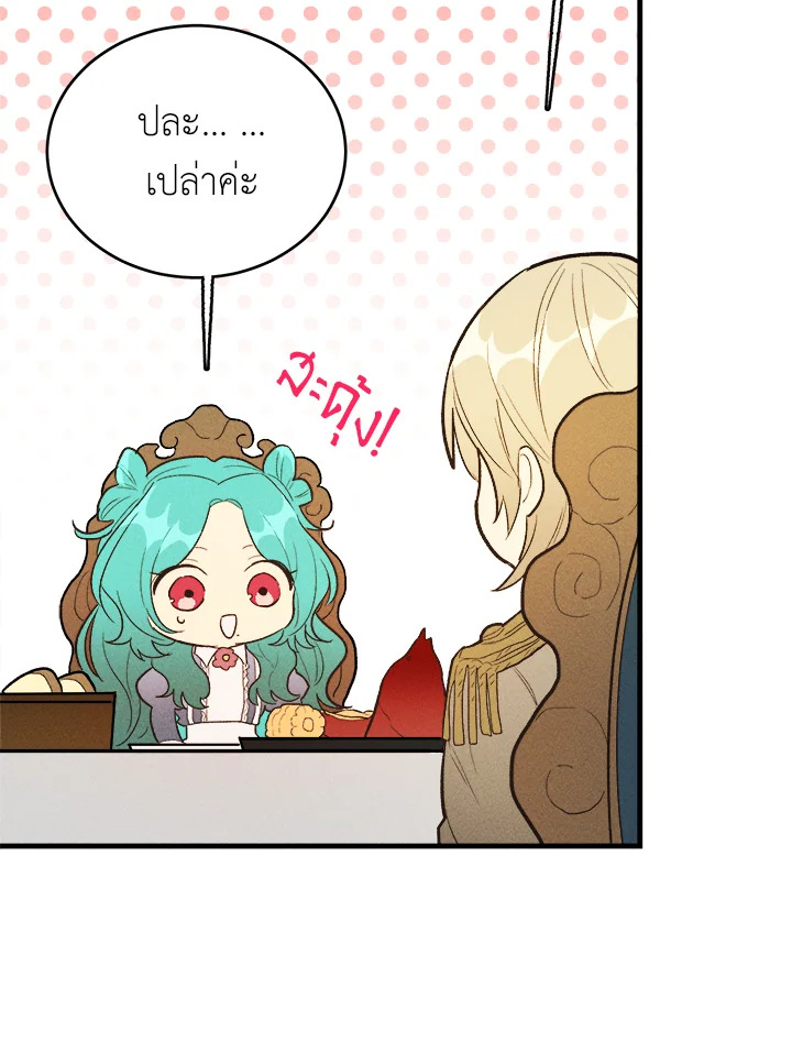หน้า 84