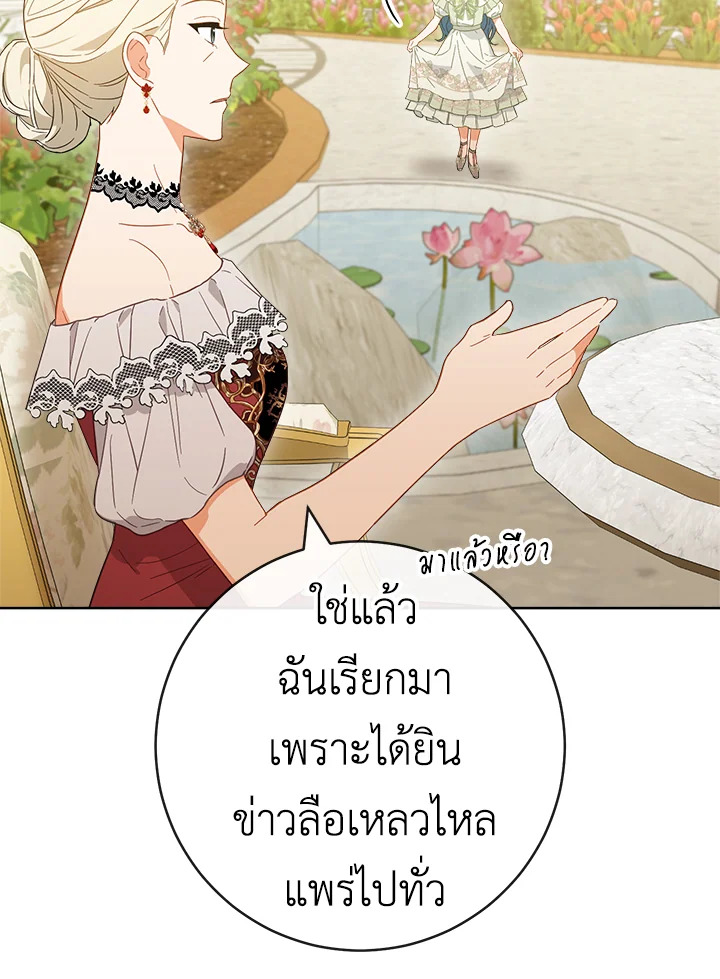 หน้า 84