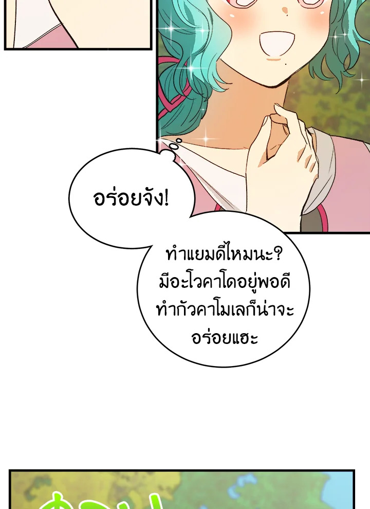 หน้า 84