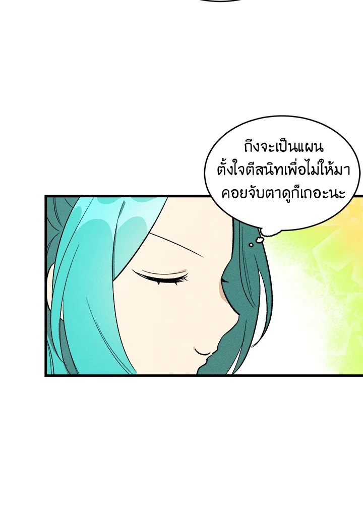 หน้า 85