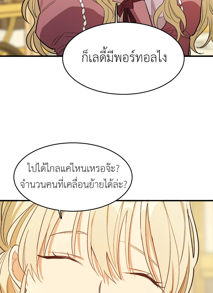 หน้า 85