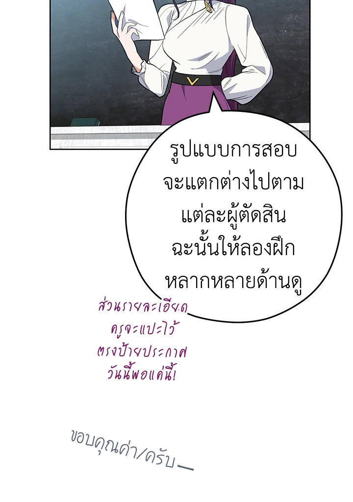 หน้า 85