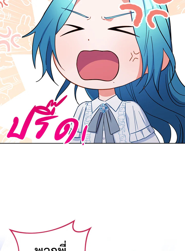 หน้า 85