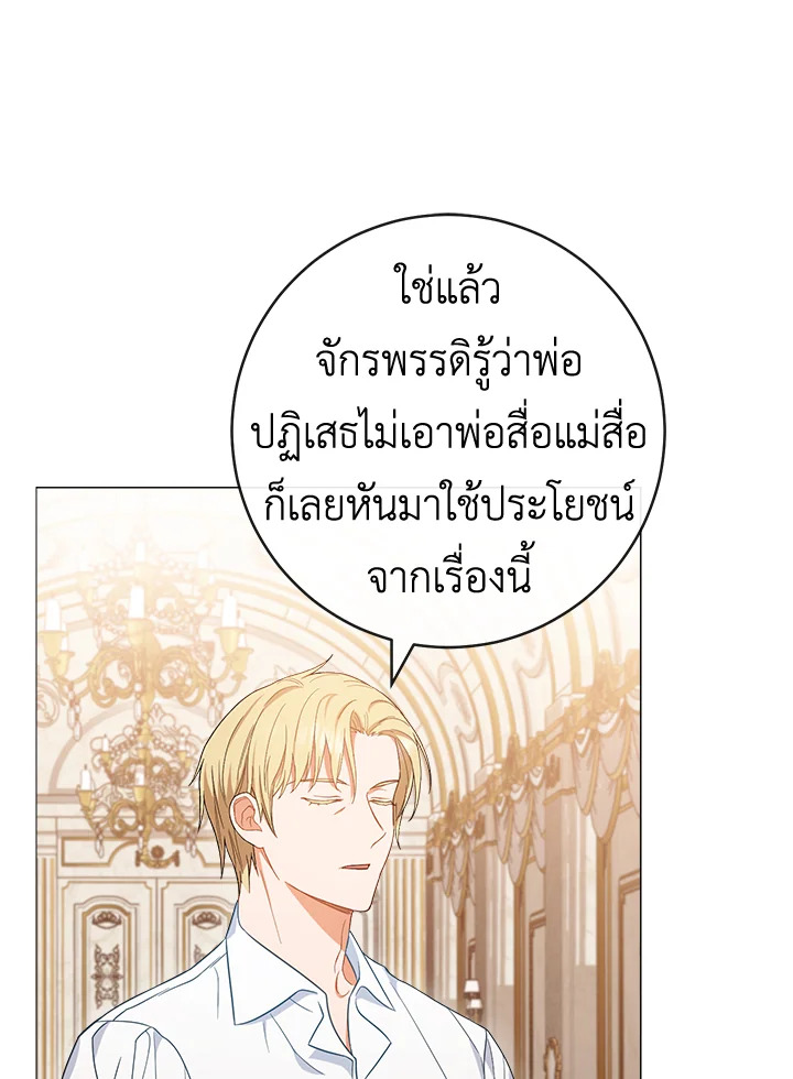 หน้า 85
