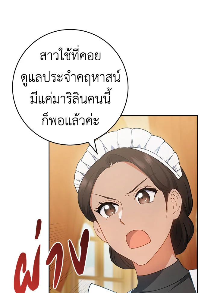 หน้า 85