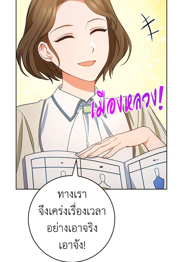 หน้า 85
