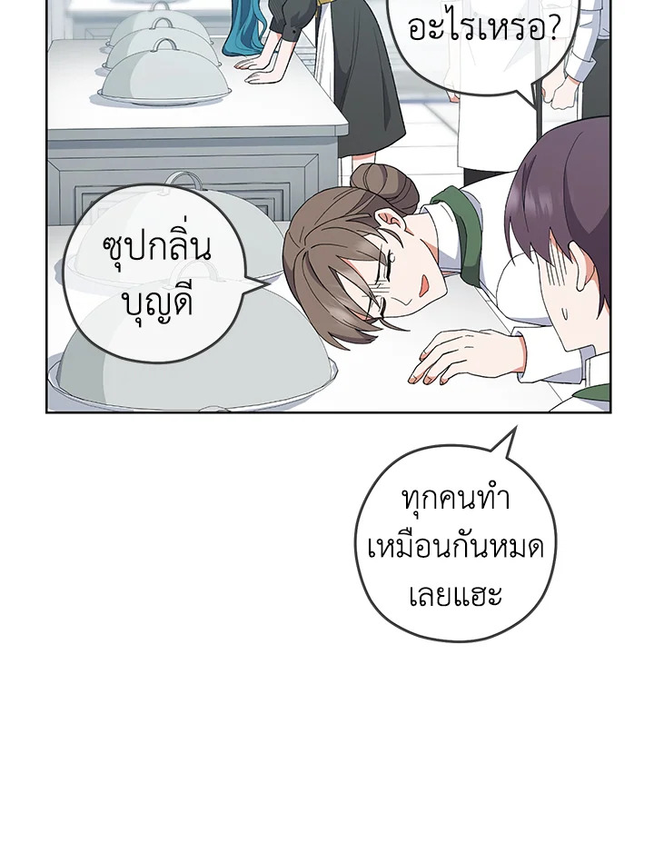 หน้า 85