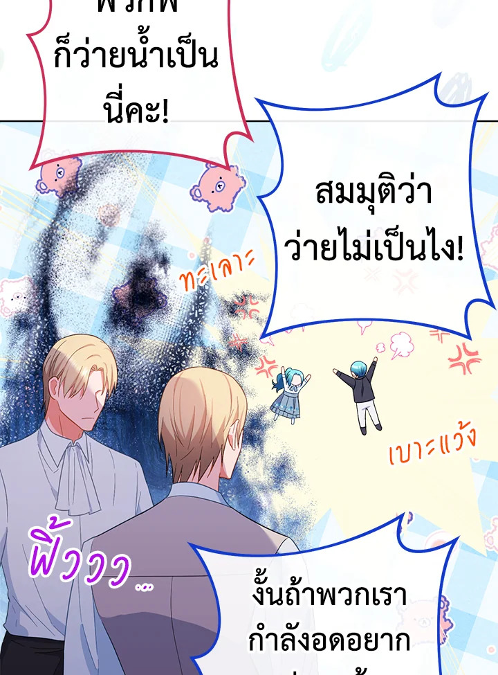หน้า 86
