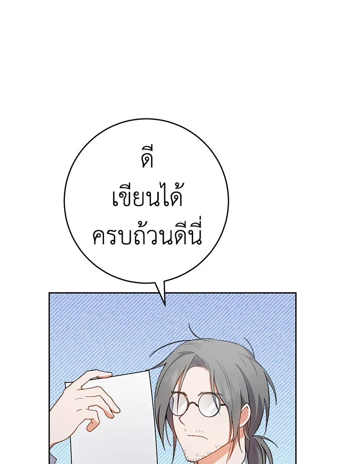 หน้า 86