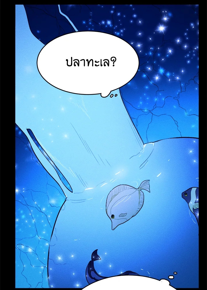 หน้า 86