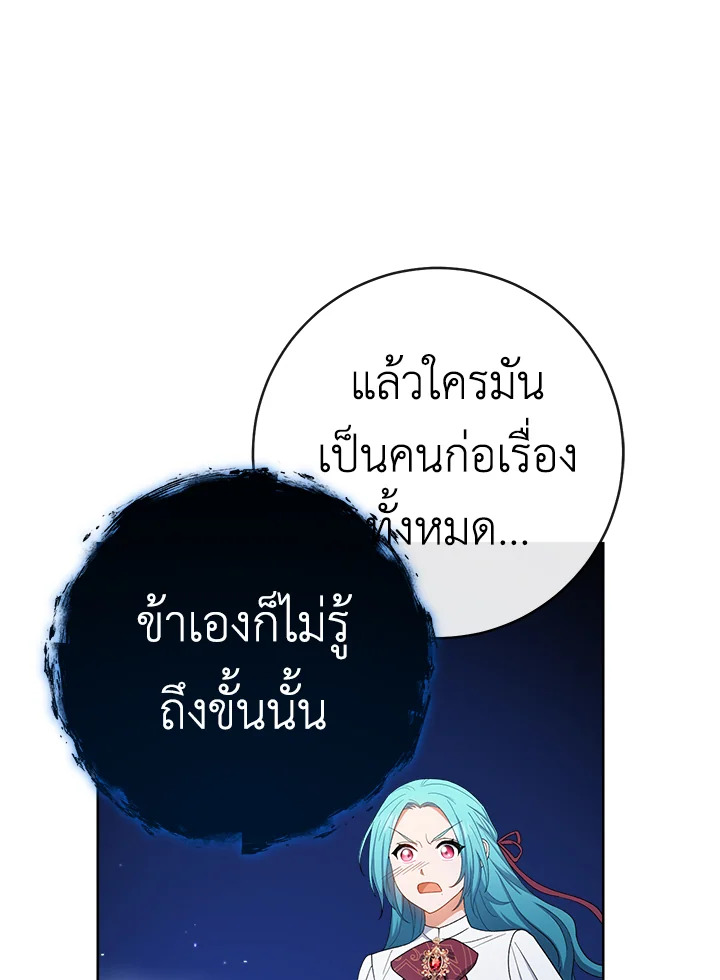 หน้า 86