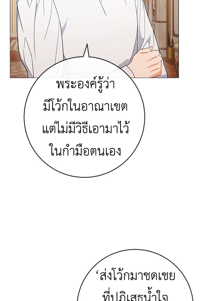 หน้า 86