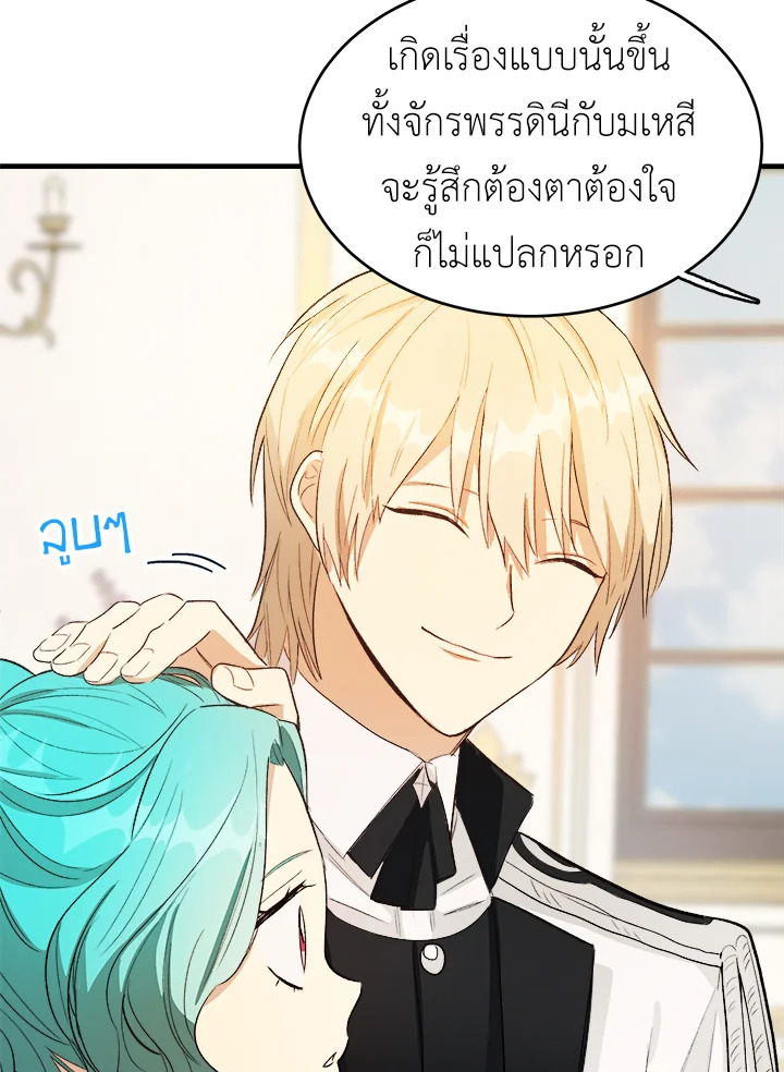 หน้า 86