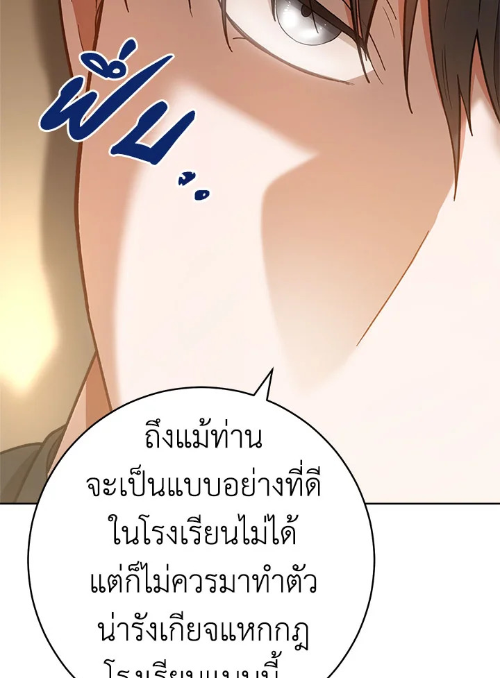 หน้า 86